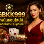 pgbkk999.store เว็บพนันออนไลน์ เว็บพนันเกมส์ เว็บพนันออนไลน์ที่น่าเชื่อถือ เว็บพนันสำหรับผู้เริ่มต้น