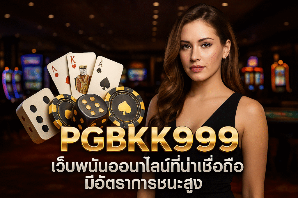 pgbkk999.store
เว็บไซต์เกมออนไลน์
เว็บไซต์ออนไลน์ที่เชื่อถือได้
เกมออนไลน์ที่ชนะรางวัลสูง