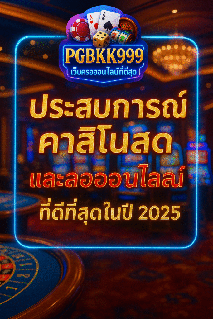 pgbkk999.store