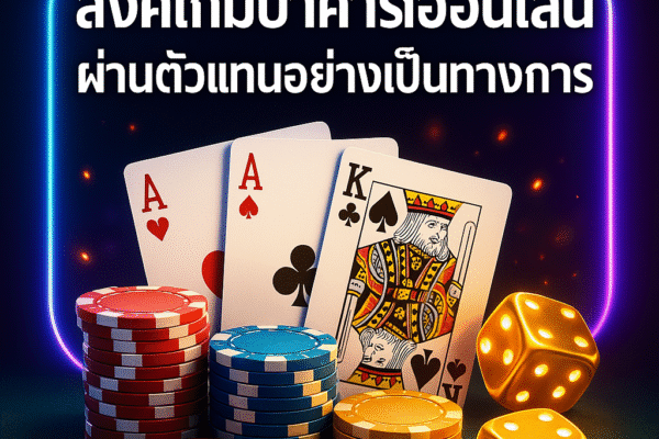 pgbkk999.store ลิงค์บาคาร่าอย่างเป็นทางการ เล่นบาคาร่าออนไลน์อย่างง่ายดาย ตัวแทนบาคาร่าอย่างเป็นทางการ 2025 บาคาร่าผ่านลิงค์ถูกกฎหมาย เกมบาคาร่าที่ปลอดภัย