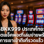 apgbkk999.store สล็อตแจ็คพอตง่ายๆ สล็อตที่เชื่อถือได้ เข้าถึงได้รวดเร็ว เล่นสล็อตเพื่อชนะได้ง่าย สล็อตแจ็คพอตประเทศไทย 2025 ลิงค์สล็อตอัตโนมัติ Maxwin