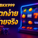 pgbkk999.store เว็บไซต์พนันออนไลน์ การพนันออนไลน์อย่างเป็นทางการ การพนันออนไลน์ที่ปลอดภัยที่สุด 2025